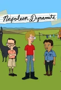 Наполеон Динамит (мультфильм, 2012) Наполеон Динамит (мультфильм, 2012)