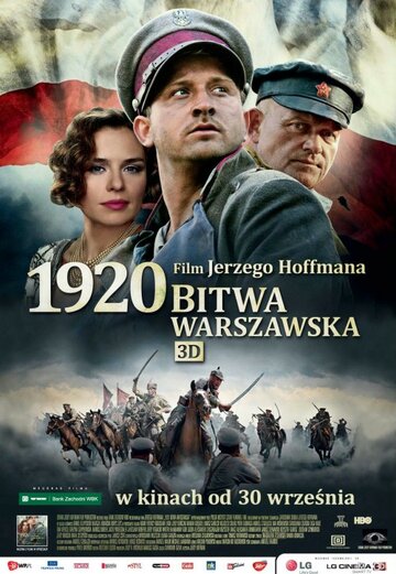 Варшавская битва 1920 года (фильм, 2011) Варшавская битва 1920 года (фильм, 2011)