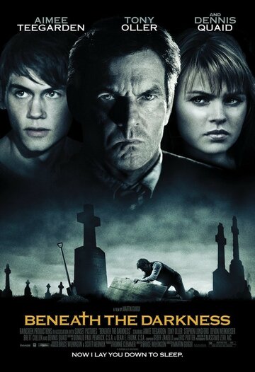 Сквозь тьму (фильм, 2011) Сквозь тьму (фильм, 2011)