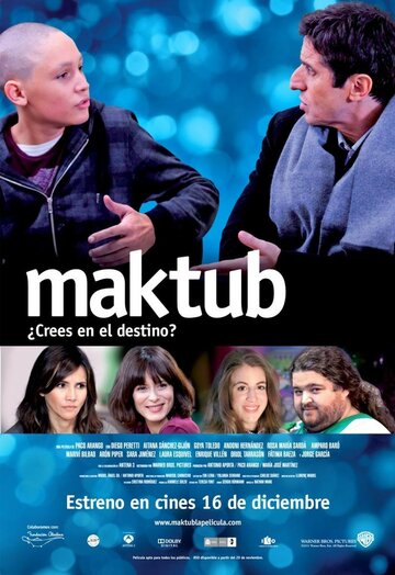Мактуб (фильм, 2011) Мактуб (фильм, 2011)