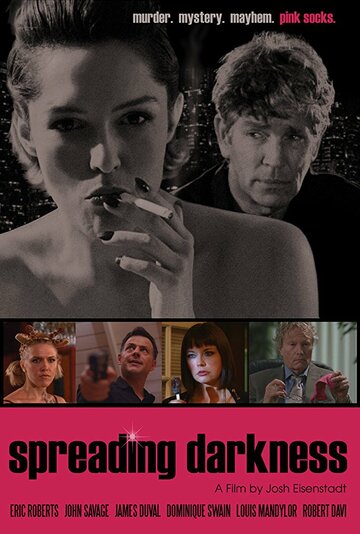 Распространение тьмы (фильм, 2017)