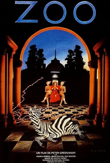 Зед и два нуля (фильм, 1985)