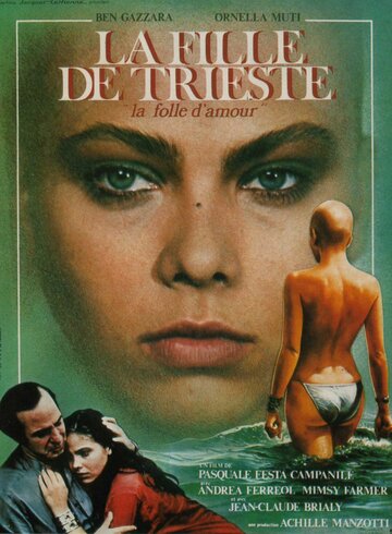Девушка из Триеста (фильм, 1982)