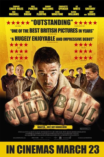 Дикий Билл (фильм, 2011)