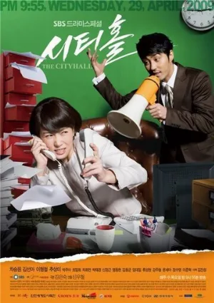 Мэрия (сериал, 2009)