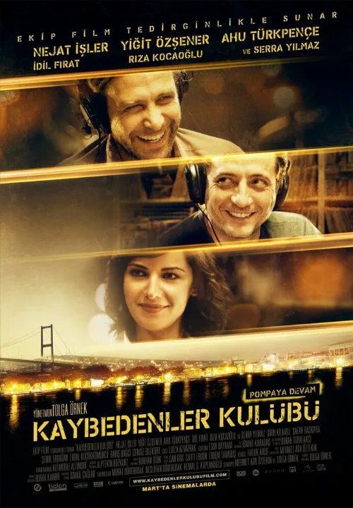 Клуб неудачников (фильм, 2011) Клуб неудачников (фильм, 2011)