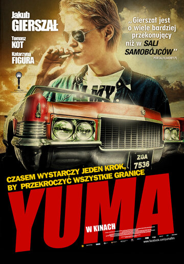 Юма (фильм, 2012) Юма (фильм, 2012)