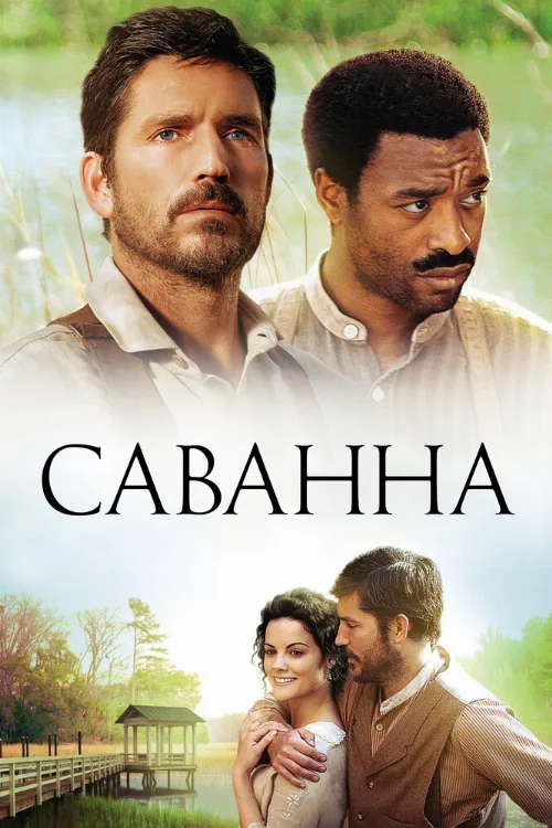 Саванна (фильм, 2013) Саванна (фильм, 2013)