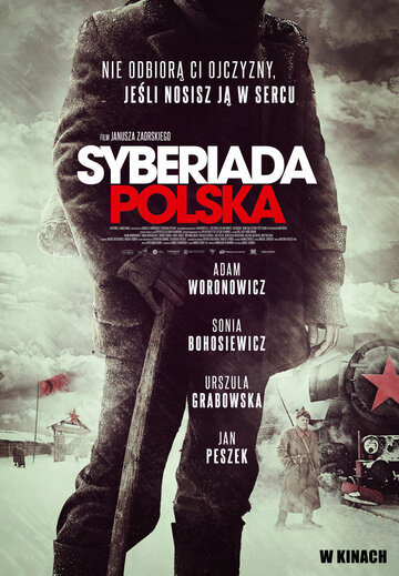 Польская сибириада (фильм, 2013) Польская сибириада (фильм, 2013)