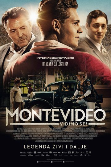 До встречи в Монтевидео! (фильм, 2014) До встречи в Монтевидео! (фильм, 2014)