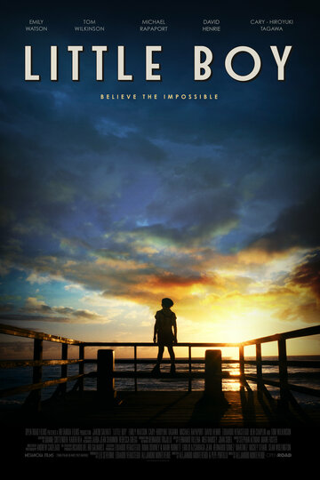 Малыш (фильм, 2014) Малыш (фильм, 2014)