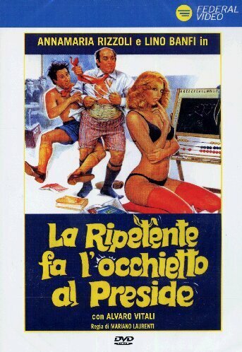 Второгодница заигрывает с директором (фильм, 1980)