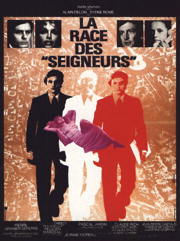 Раса «господ» (фильм, 1974) Раса «господ» (фильм, 1974)