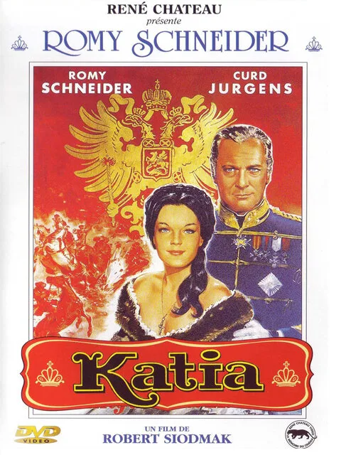 Катя (фильм, 1959) Катя (фильм, 1959)