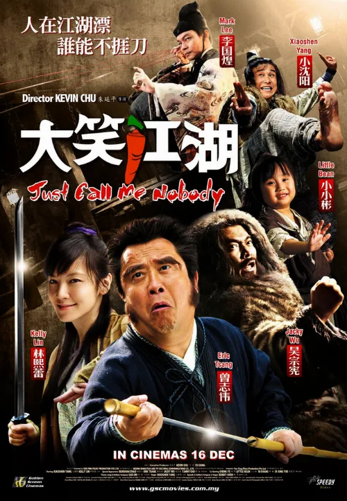 Зовите меня «никто» (фильм, 2010)