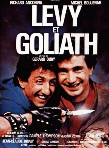 Леви и Голиаф (фильм, 1987)