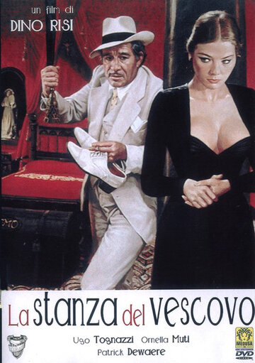 Спальня епископа (фильм, 1977)