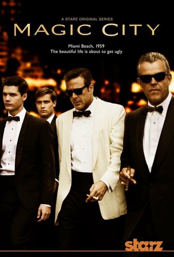 Сериал Город мечты (2012) смотреть онлайн