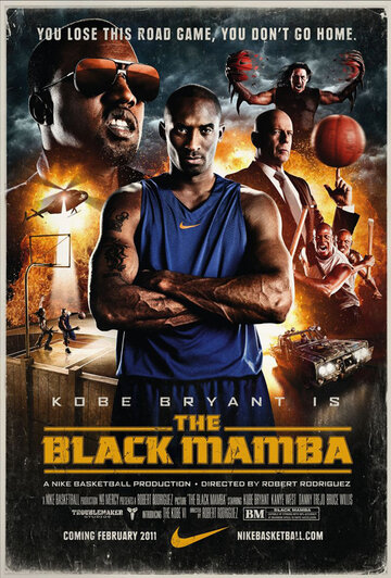Черная мамба (фильм, 2011) Черная мамба (фильм, 2011)