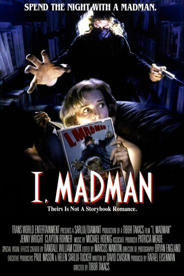 Безумная (фильм, 1988) Безумная (фильм, 1988)