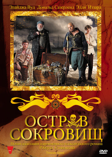 Остров сокровищ (фильм, 2011) Остров сокровищ (фильм, 2011)