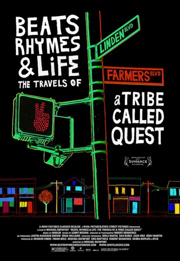 Биты, рифмы и жизнь: Путешествия группы A Tribe Called Quest (фильм, 2011)