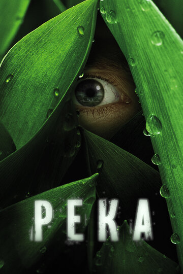 Сериал Река (2012) смотреть онлайн