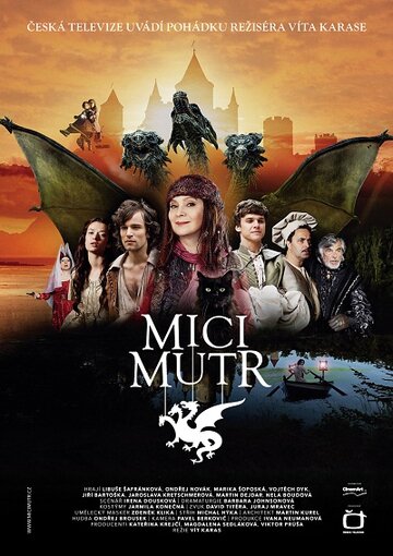 Принцесса для дракона (фильм, 2011) Принцесса для дракона (фильм, 2011)