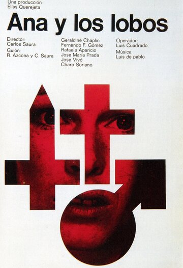 Ана и волки (фильм, 1973) Ана и волки (фильм, 1973)