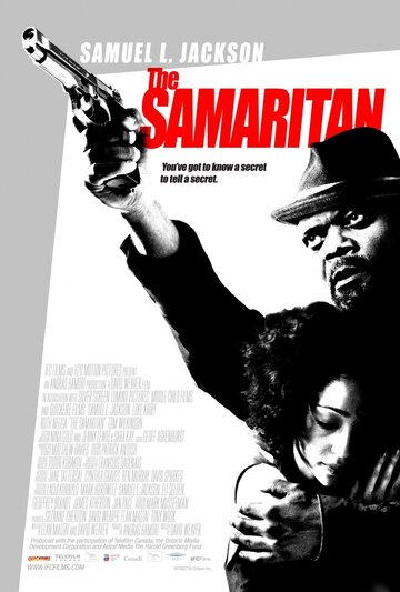 Самаритянин (фильм, 2011) Самаритянин (фильм, 2011)