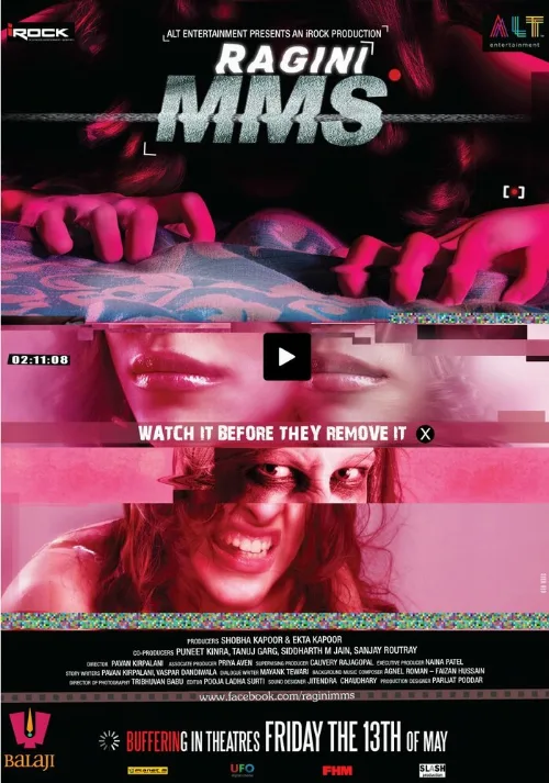 Последняя запись (фильм, 2011) Последняя запись (фильм, 2011)
