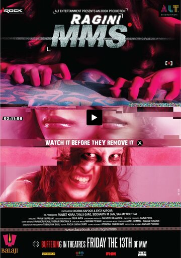 Последняя запись (фильм, 2011) Последняя запись (фильм, 2011)