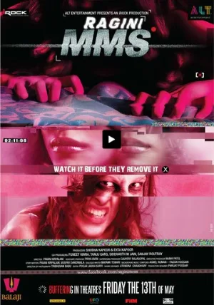 Последняя запись (фильм, 2011)