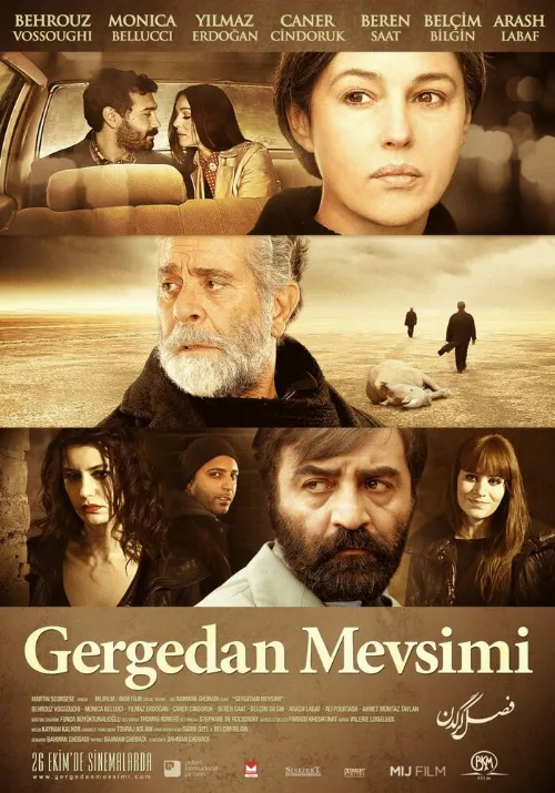 Сезон носорогов (фильм, 2012) Сезон носорогов (фильм, 2012)