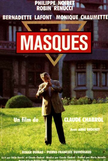 Маски (фильм, 1987) Маски (фильм, 1987)