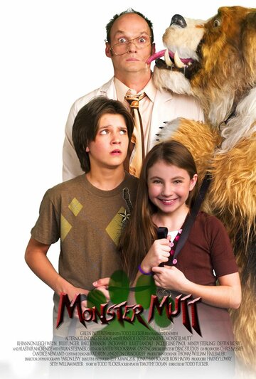 Лохматое чудище (фильм, 2009)