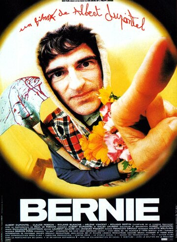Берни (фильм, 1996)