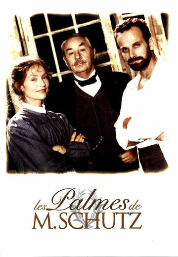 Награда доктора Шутца (фильм, 1997)