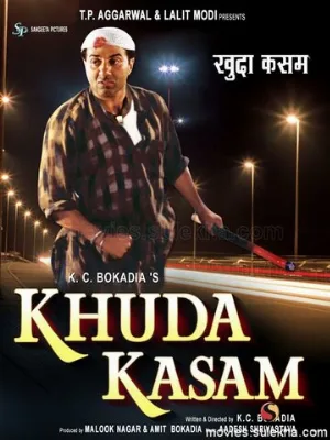 Клятва на крови (фильм, 2010)