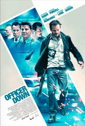 Офицер ранен (фильм, 2012) Офицер ранен (фильм, 2012)
