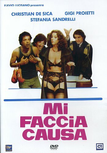 Подай на меня в суд (фильм, 1984)