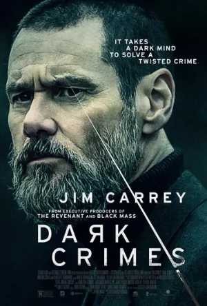 Настоящее преступление (фильм, 2016)