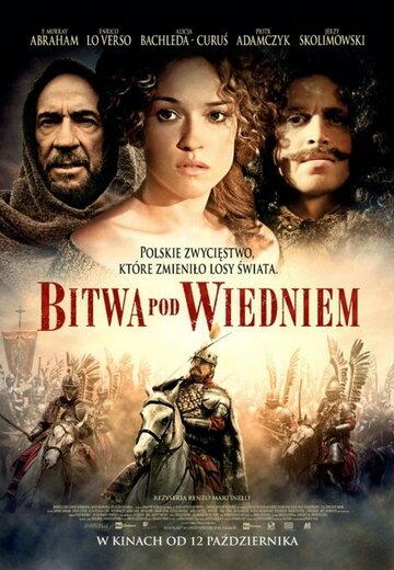 11 сентября 1683 года (фильм, 2012) 11 сентября 1683 года (фильм, 2012)