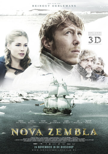 Новая земля (фильм, 2011) Новая земля (фильм, 2011)