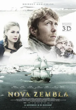 Новая земля (фильм, 2011)