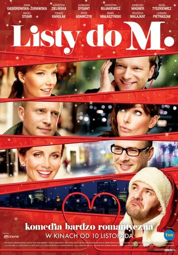 Письма к М. (фильм, 2011) Письма к М. (фильм, 2011)