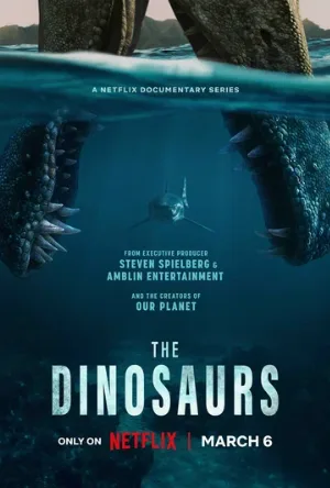 Динозавры (сериал, 2026)