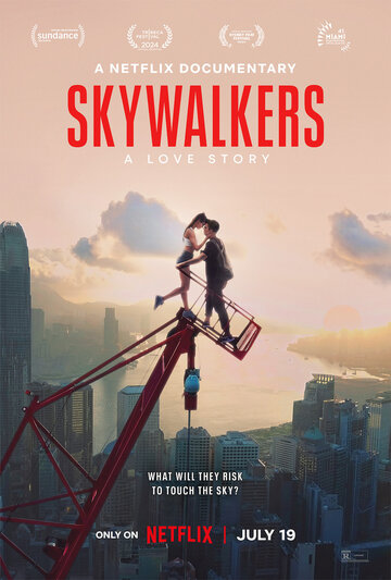 Постер фильма Skywalkers: История одной пары 2024 года Постер фильма Skywalkers: История одной пары 2024 года