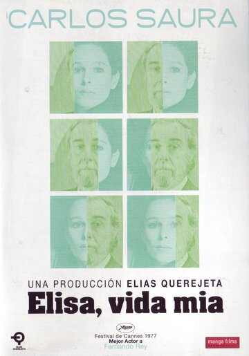 Элиза, жизнь моя (фильм, 1977)