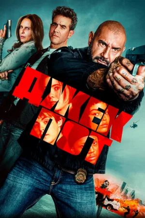 Джекпот (фильм, 2025)